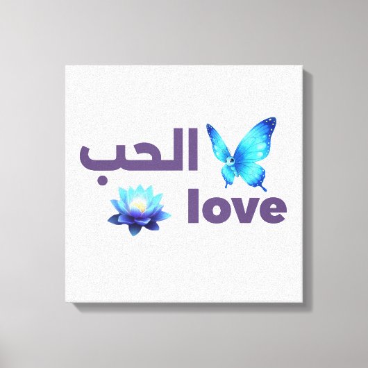 Arabic Love & Blue Butterfly Spiritual Art Canvas Afdruk (Voorkant)