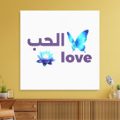 Arabic Love & Blue Butterfly Spiritual Art Canvas Afdruk (Insitu (Woonkamer))