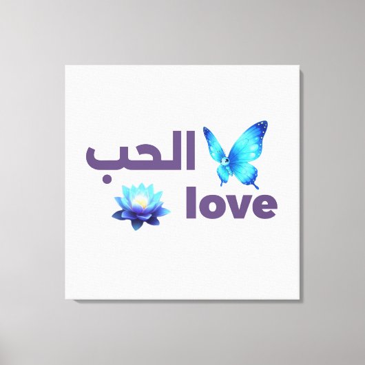 Arabic Love & Blue Butterfly Spiritual Art Canvas Afdruk (Voorkant)