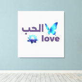 Arabic Love & Blue Butterfly Spiritual Art Canvas Afdruk (Insitu (Houten vloer))