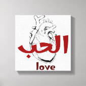 Arabic Love Calligraphy heart Minimalist Red  Canvas Afdruk (Voorkant)
