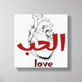 Arabic Love Calligraphy heart Minimalist Red Canvas Afdruk
