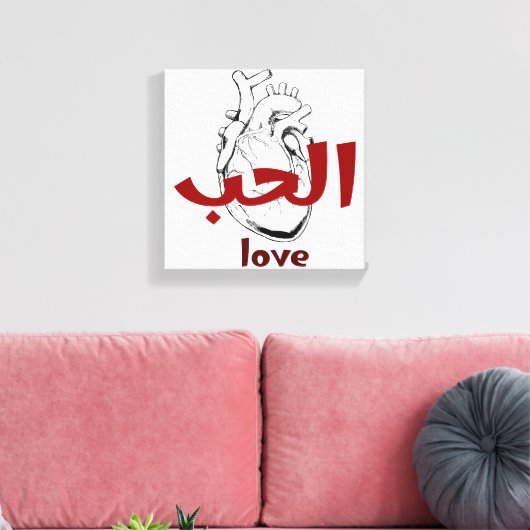 Arabic Love Calligraphy heart Minimalist Red  Canvas Afdruk (Insitu (Woonkamer))