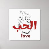Arabic Love Calligraphy heart Minimalist Red  Canvas Afdruk (Voorkant)