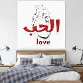 Arabic Love Calligraphy heart Minimalist Red  Canvas Afdruk (Insitu (Slaapkamer))