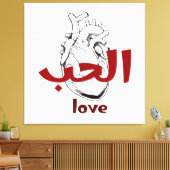 Arabic Love Calligraphy heart Minimalist Red  Canvas Afdruk (Insitu (Woonkamer))