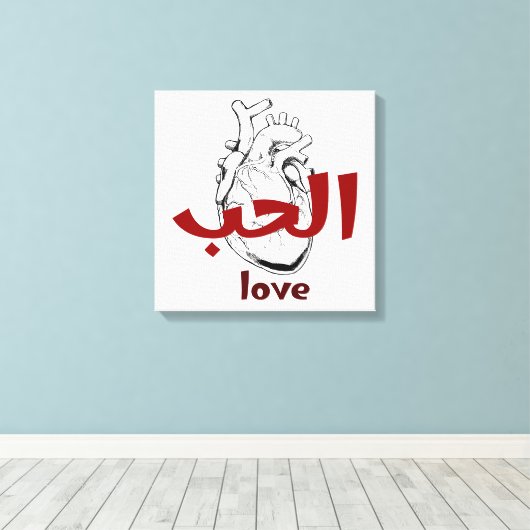 Arabic Love Calligraphy heart Minimalist Red  Canvas Afdruk (Insitu (Houten vloer))