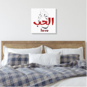 Arabic Love Calligraphy heart Minimalist Red Canvas Afdruk (Insitu (Slaapkamer))