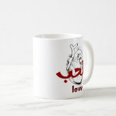 Arabic Love Calligraphy heart Minimalist Red Koffiemok (Voorkant rechts)
