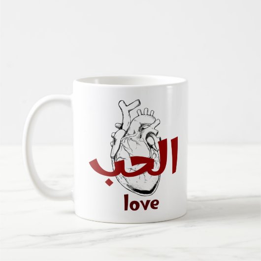 Arabic Love Calligraphy heart Minimalist Red Koffiemok (Links)