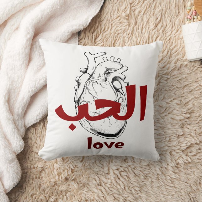 Arabic Love Calligraphy heart Minimalist Red  Kussen (Deken)