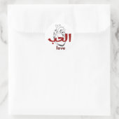 Arabic Love Calligraphy heart Minimalist Red  Ronde Sticker (Tas)