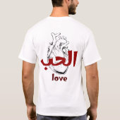 Arabic Love Calligraphy heart Minimalist Red  T-shirt (Achterkant)