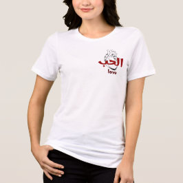 Arabic Love Calligraphy heart Minimalist Red Tri-Blend Shirt