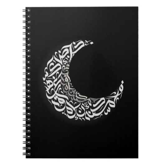 Arabic Moon Notitieboek (Voorkant)