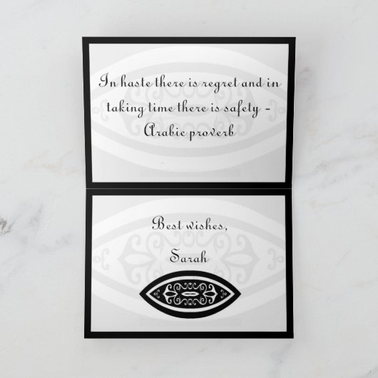 Arabic oriental greeting card kaart (Binnen)