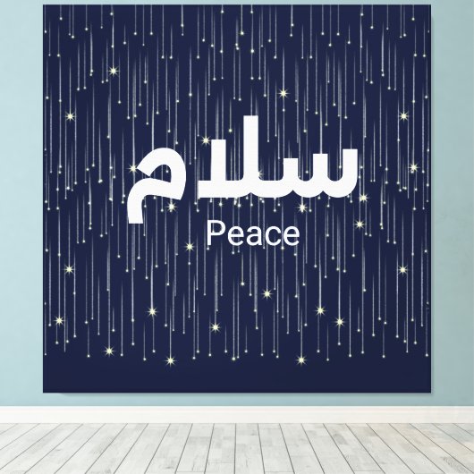 Arabic "Salaam" Peace with Golden Falling Stars Canvas Afdruk (Insitu (Houten vloer))