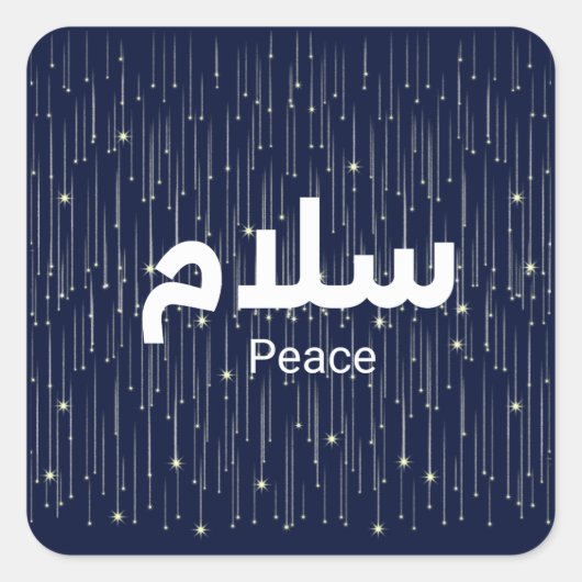 Arabic "Salaam" Peace with Golden Falling Stars Vierkante Sticker (Voorkant)