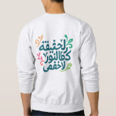Arabic Soul-"The truth is like light" sweatshirt (Achterkant)