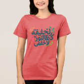 Arabic Soul-Women's Inspirational T-shirt (Voorkant)