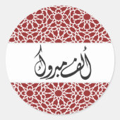 Arabisch Alf Mabrook Moorse Patroon in rood Ronde Sticker (Voorkant)