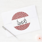 Arabisch Alf Mabrook Moorse Patroon in rood Ronde Sticker (Envelop)