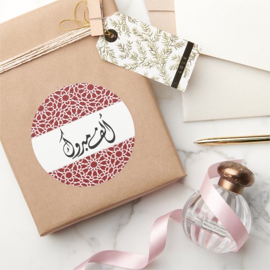 Arabisch Alf Mabrook Moorse Patroon in rood Ronde Sticker (Geschenken)