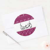 Arabisch Alf Mabrook Viering Ronde Sticker (Envelop)