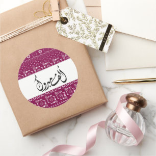 Arabisch Alf Mabrook Viering Ronde Sticker