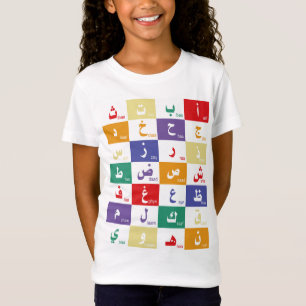 Arabisch alfabet letters voor kinderen t-shirt