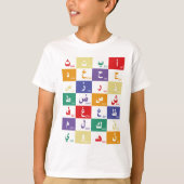Arabisch alfabet Letters voor kinderen T-shirt (Voorkant)