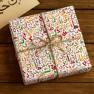 Arabisch alfabet patroon Moderne islamitische kall Cadeaupapier