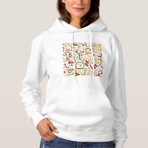 Arabisch alfabet patroon Moderne islamitische kall Hoodie