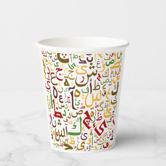 Arabisch alfabet patroon Moderne islamitische kall Papieren Bekers (Voorkant)