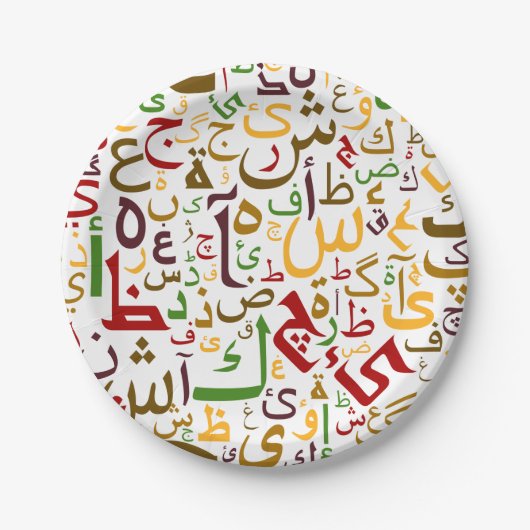 Arabisch alfabet patroon Moderne islamitische kall Papieren Bordje (Voorkant)