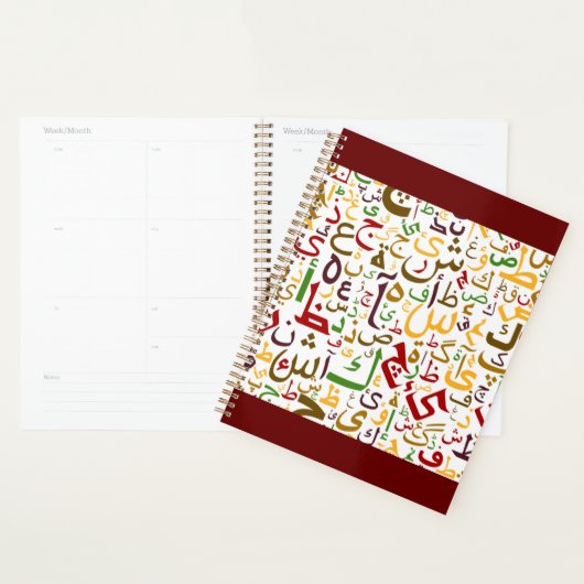 Arabisch alfabet patroon Moderne islamitische kall Planner (Display)