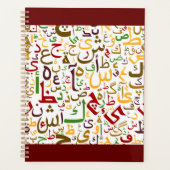 Arabisch alfabet patroon Moderne islamitische kall Planner (Voorkant)