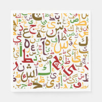 Arabisch alfabet patroon Moderne islamitische kall