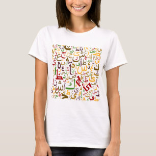 Arabisch alfabet patroon Moderne islamitische kall T-shirt