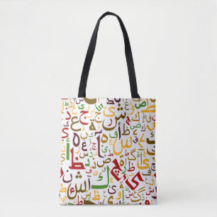 Arabisch alfabet patroon Moderne islamitische kall Tote Bag