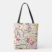 Arabisch alfabet patroon Moderne islamitische kall Tote Bag (Achterkant)
