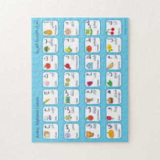 Arabisch alfabet Puzzle voor kinderen Legpuzzel