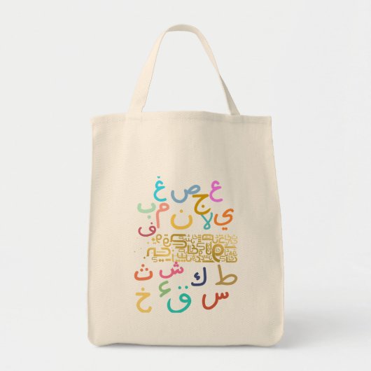 Arabisch alfabet tote bag (Voorkant)