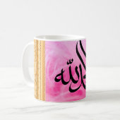 Arabisch Alhamdulillah Roze en Gouden Koffiemok (Voorkant links)