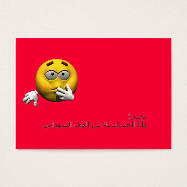 Arabisch Allergie Info kaart - Pinda (Voorkant)