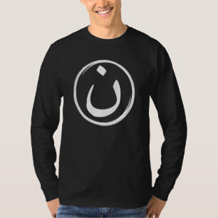 Arabisch Alphabet Nazarene Nasrani N Sybol Christi T-shirt