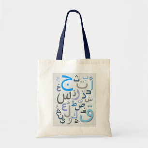 Arabisch Alphabets canvas tas voor kinderen blauwe