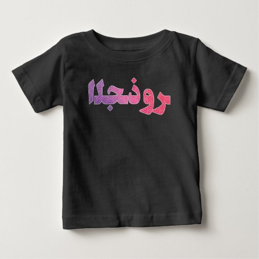 Arabisch Arabisch Naboost-Orient Pride Heritage (Voorkant)
