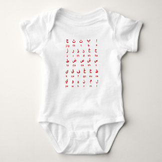 Arabisch Baby Bodysuit Arabisch alfabet Babykledin