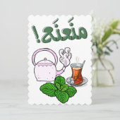 Arabisch bekerن- س,تاا,كش,,op basis van een docume feestdagenkaart (Staand voorkant)